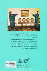 هیپنوتیزم سریع روشهای هیپنوتیزم کودکان